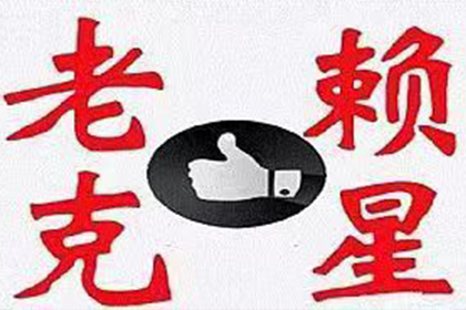 债务违约是否构成侵占他人财产罪？